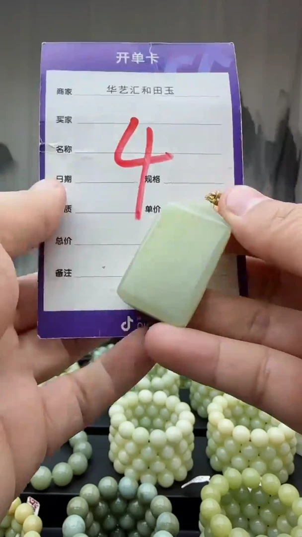【闪购商品】和田玉颈饰未镶嵌多样性发货拍一发一4