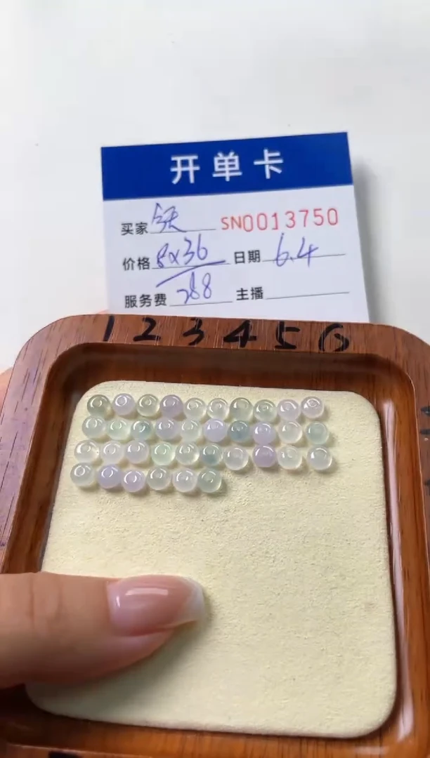 翡翠未镶嵌颈饰00013750