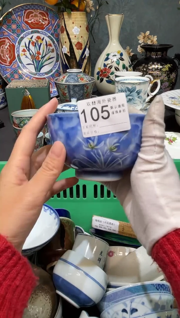 【闪购商品】欢囍瓷器4批 默认微瑕105 2件