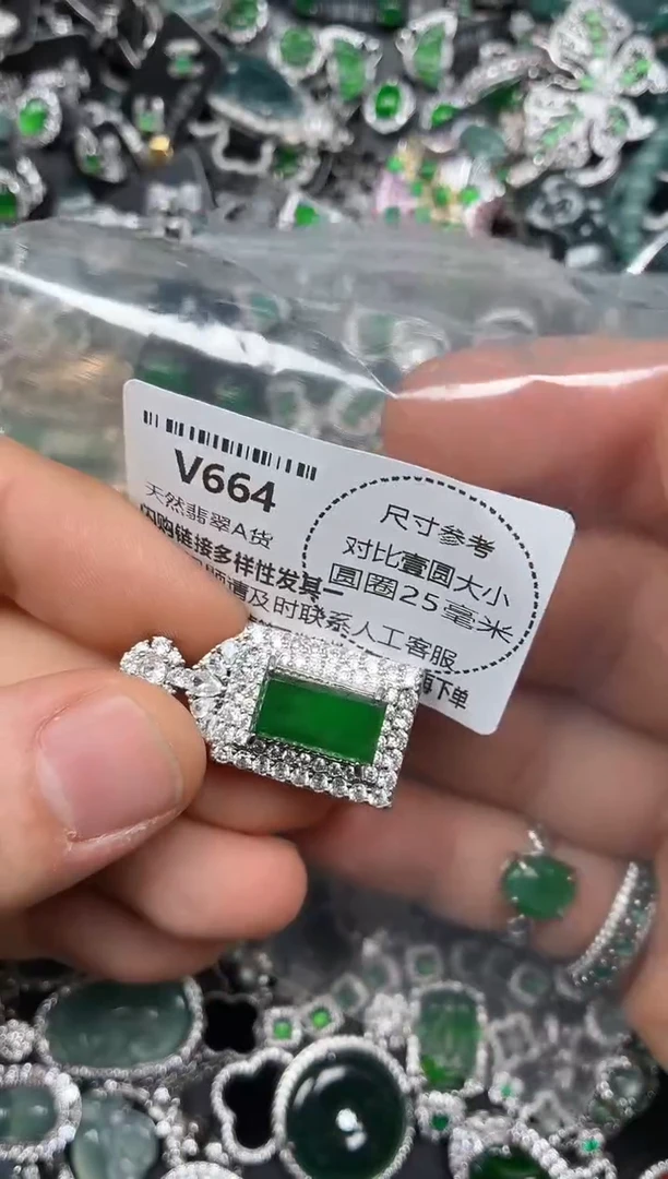 颈饰未镶嵌翡翠V664吊坠