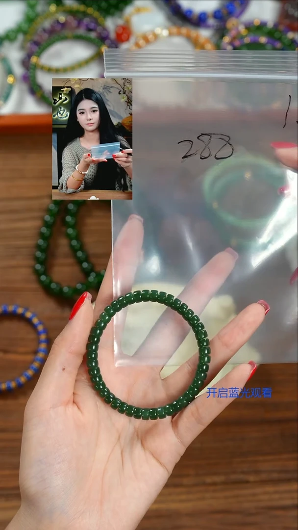 未镶嵌手串和田玉好*U山也出品