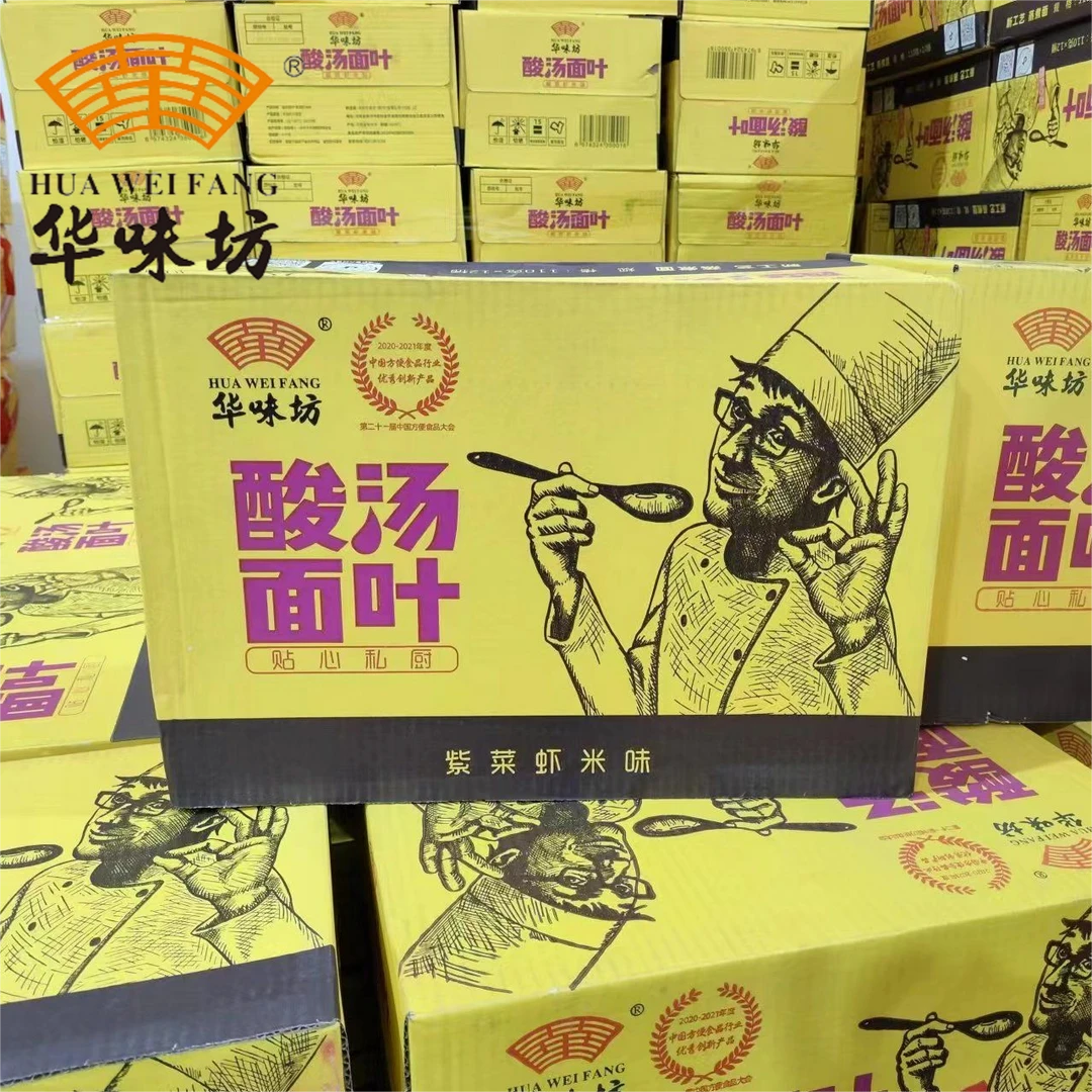 9.9元4桶×108g华味坊酸汤面叶五种口味(临期)