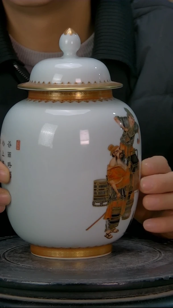 其他瓷 恒盛珍藏馆