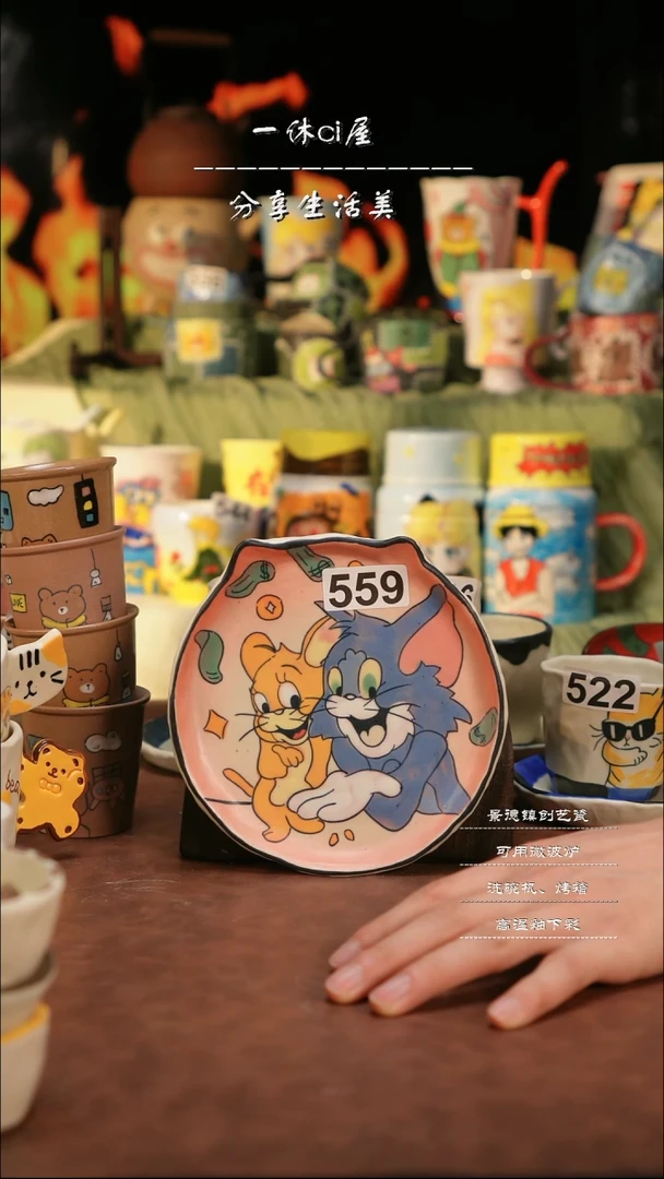 【闪购商品】杯子亲工手绘陶瓷-559