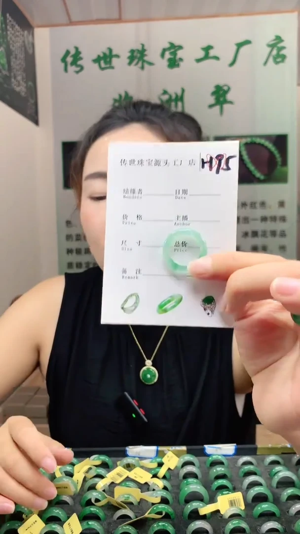 未镶嵌石英质玉戒圈16+