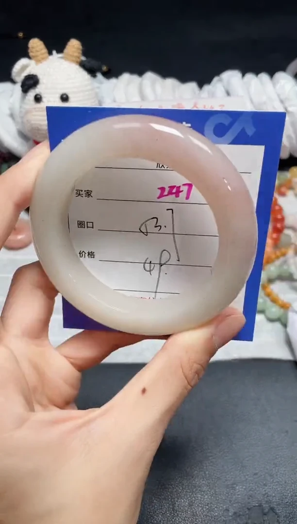 【闪购商品】石英质玉手镯未镶嵌247