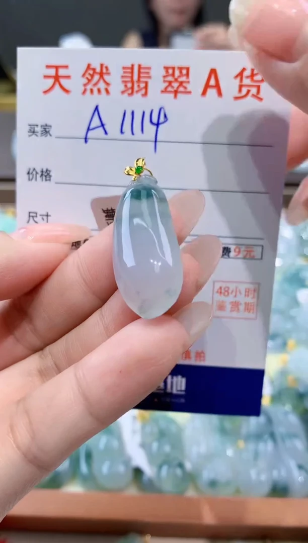 颈饰18K金镶嵌翡翠天然缅甸a货翡翠