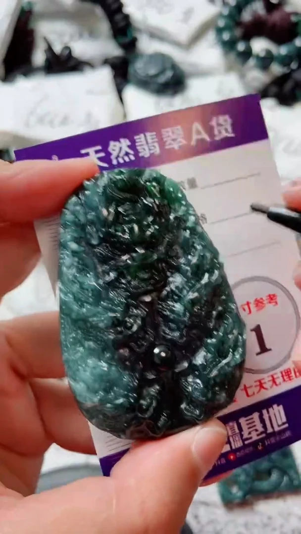 颈饰未镶嵌翡翠888888