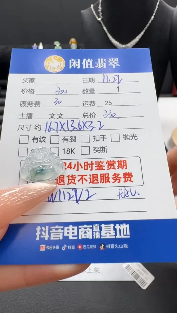 吊坠(不含链)未镶嵌翡翠翡翠吊坠