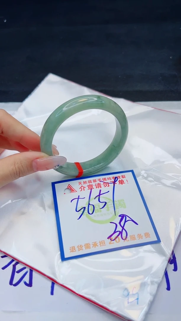 【闪购商品】翡翠手镯未镶嵌，质检证书图片色彩偏黑白