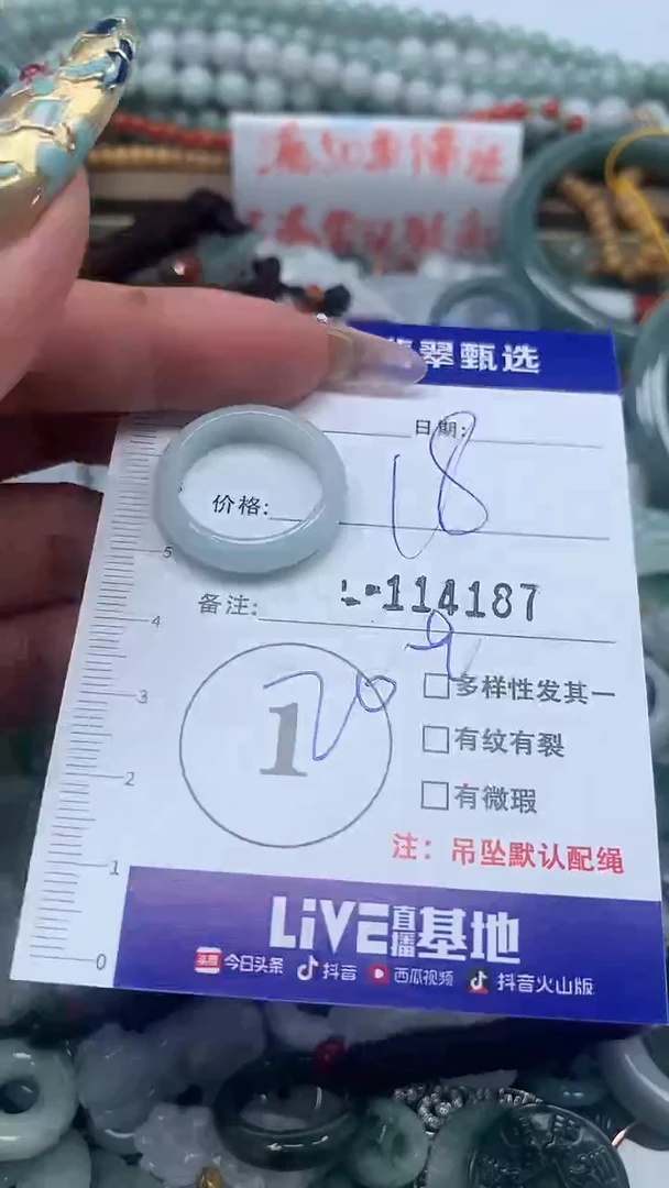 吊坠(不含链)未镶嵌翡翠18