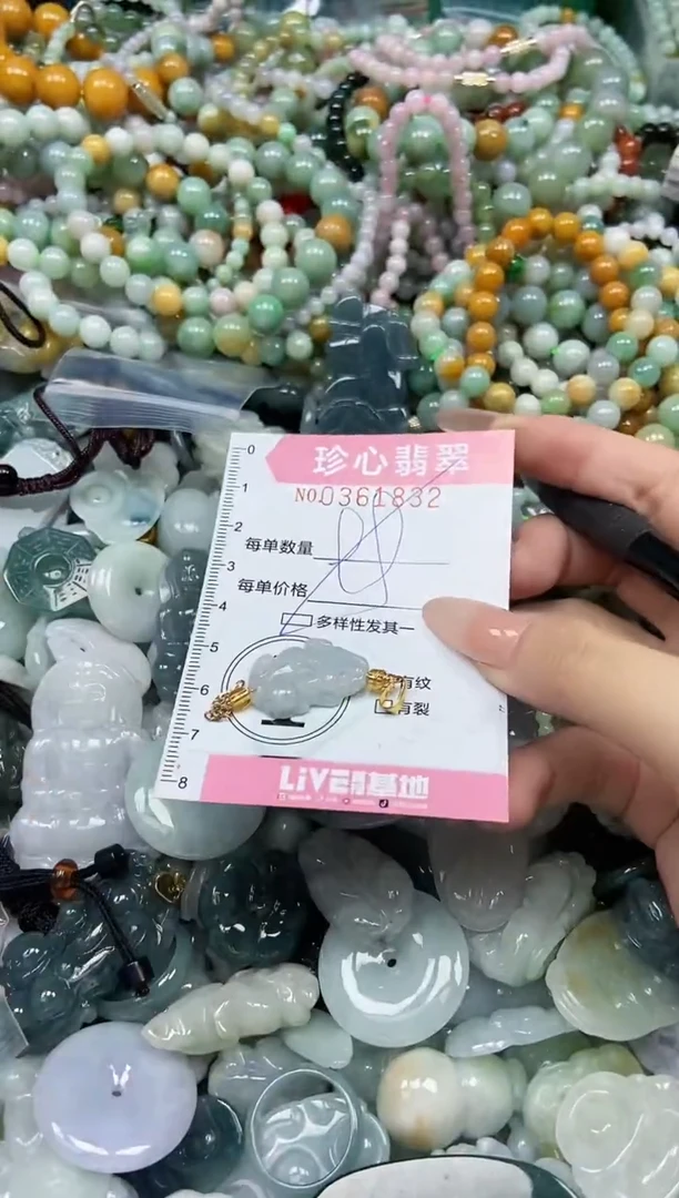 颈饰未镶嵌翡翠闪购0361832多样性发其一