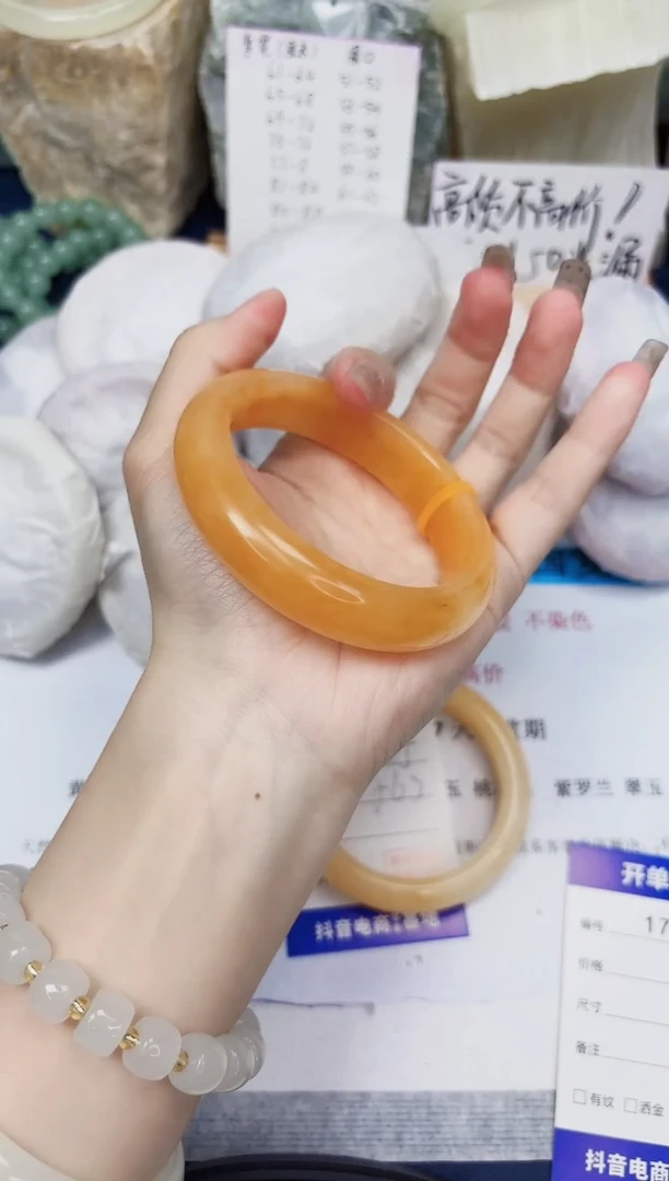 【闪购商品】石英质玉手镯未镶嵌173-财气镯-圈口60