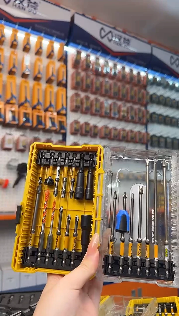 a【福利款直播】21件套组合88808