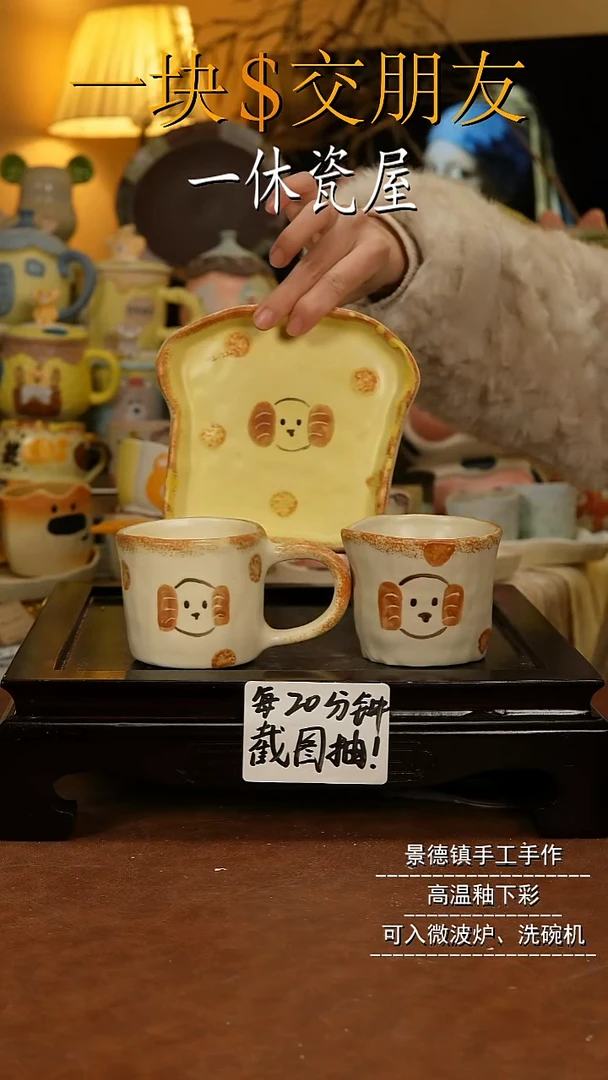 摆件陶景德镇-一休瓷屋手作