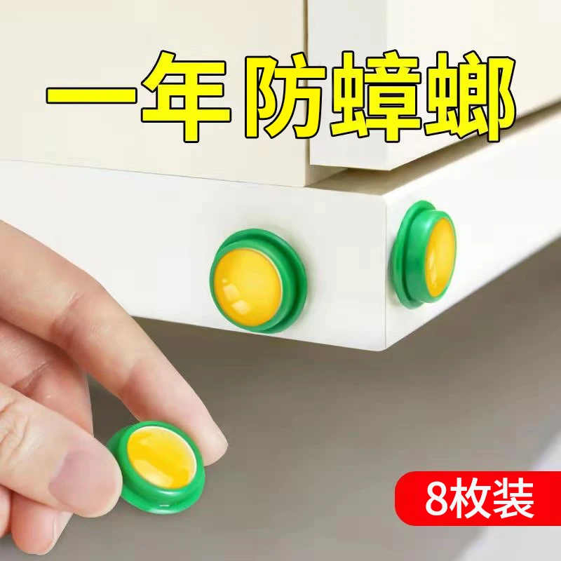 蟑螂药一窝端家用非无毒强力呋虫胺杀虫饵剂蟑螂驱除神器除蟑神器