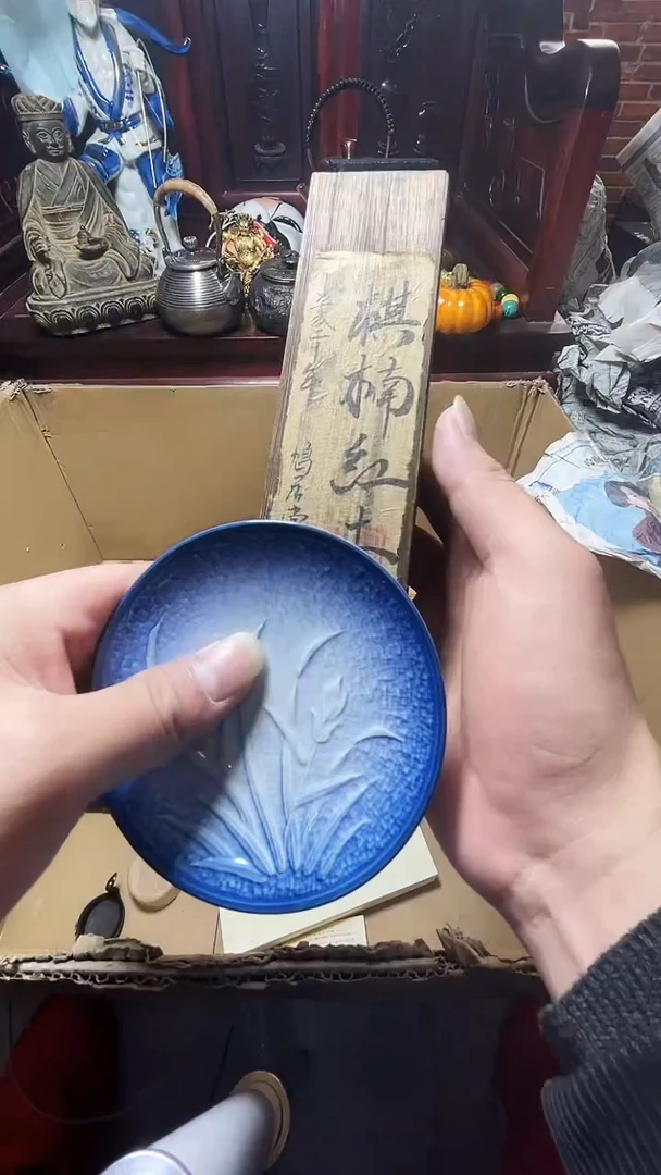 1瓷器瓷器瓷器瓷器