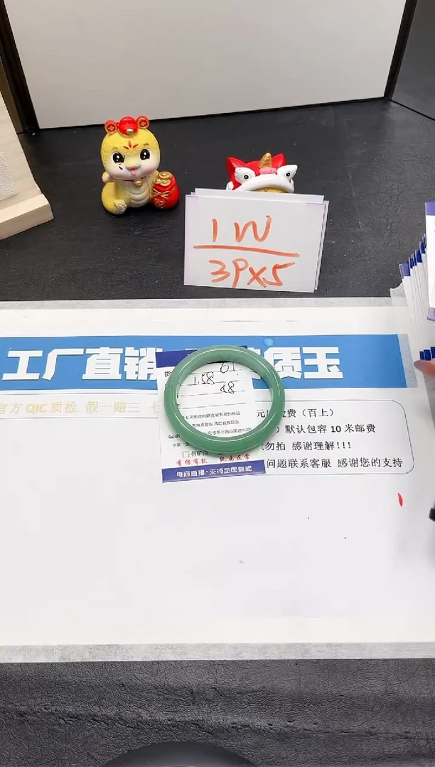 【闪购商品】石英质玉手镯未镶嵌61-58