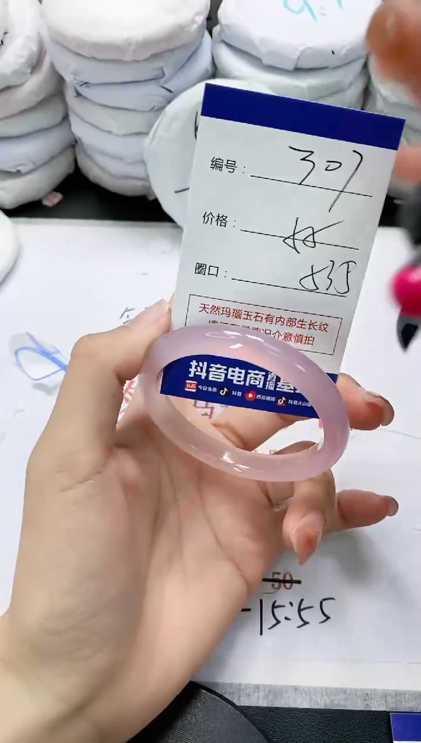 未镶嵌手镯玛瑙/玉髓307