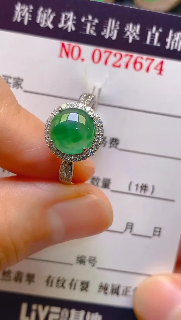 【闪购商品】翡翠耳饰银S925镶嵌天然A货翡翠1