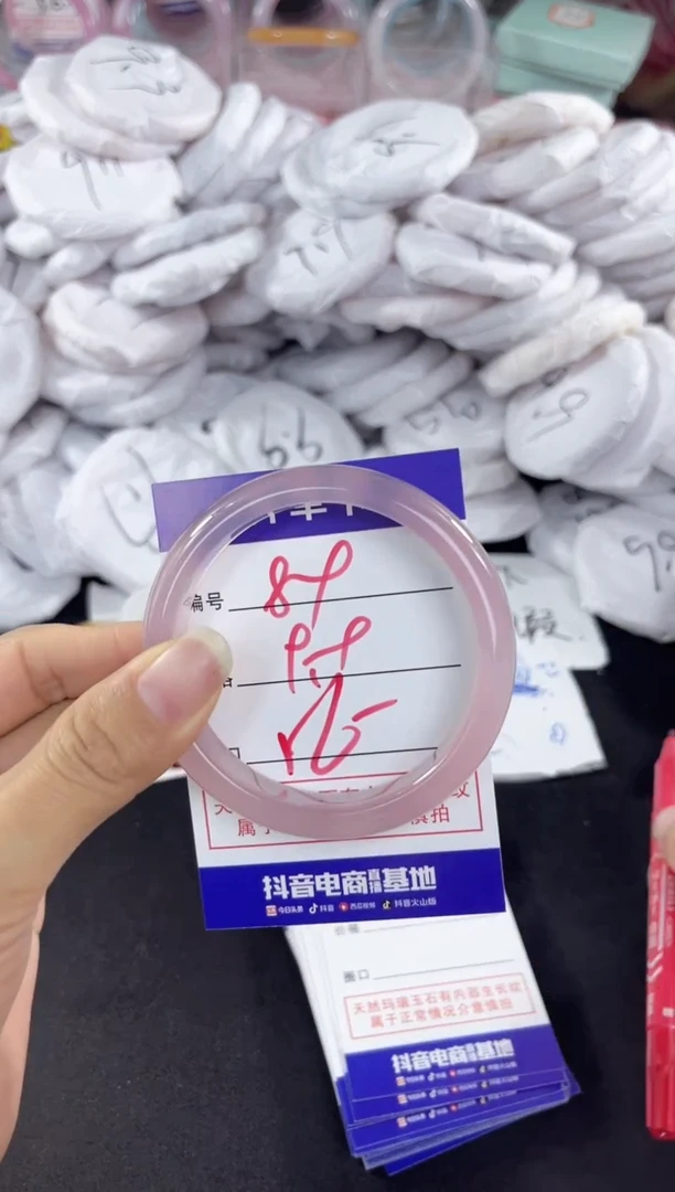 玛瑙/玉髓手镯未镶嵌89