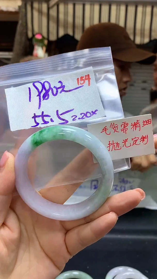 【闪购商品】定制翡翠未镶嵌毛货需精细抛光154多样手镯+1980元
