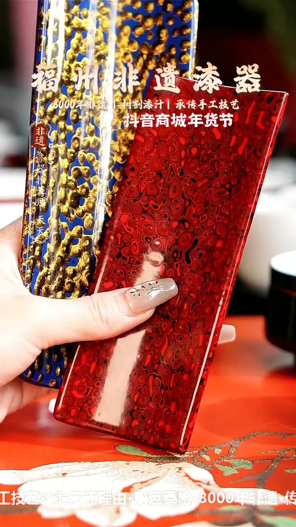 【闪购商品】明初漆器纯手工大漆茶则x2
