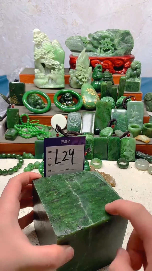 【闪购商品】和田玉珠宝半成品未镶嵌1