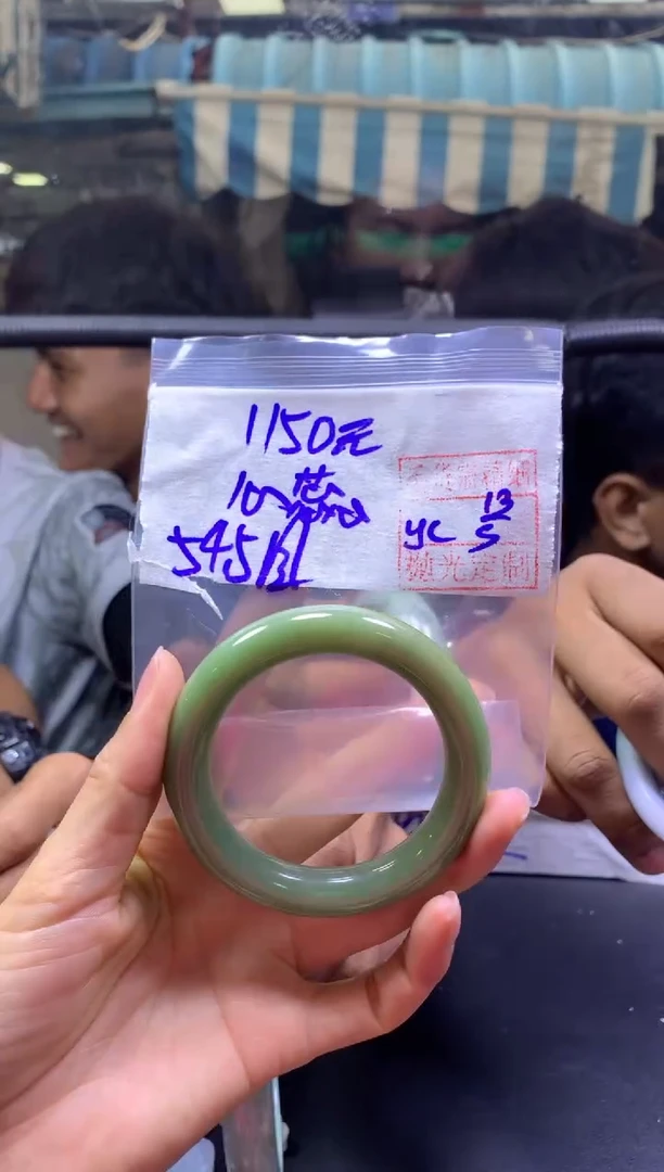 定制翡翠未镶嵌心蕊+手镯54圆#1150元毛货精抛光