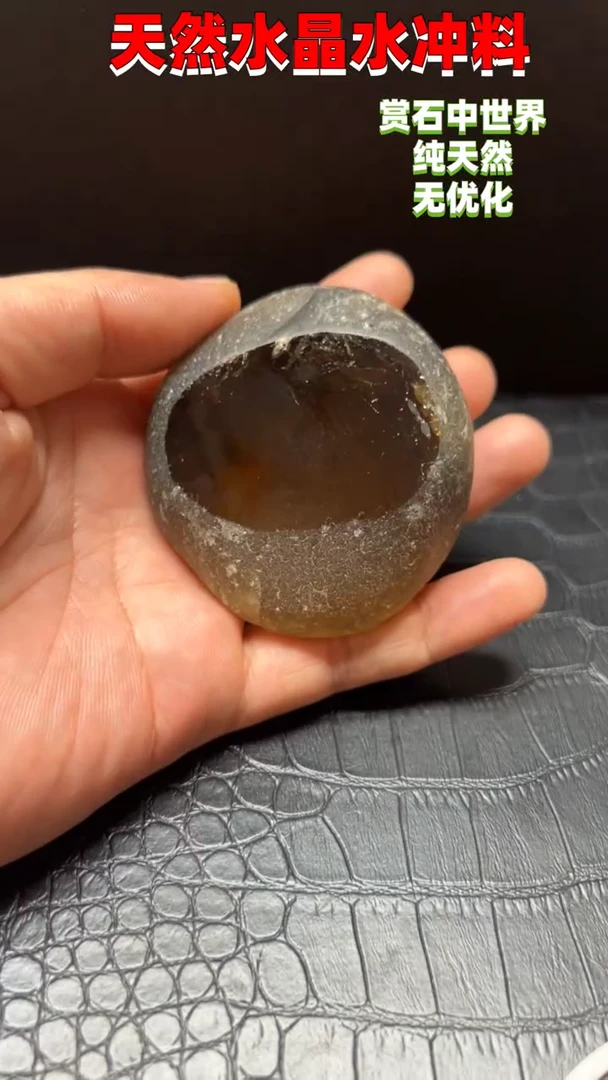 未镶嵌珠宝半成品水晶0966