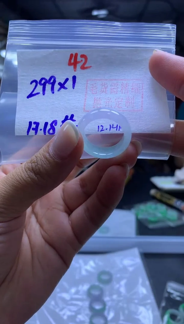 未镶嵌定制翡翠戒圈#299元-毛货需精细抛光