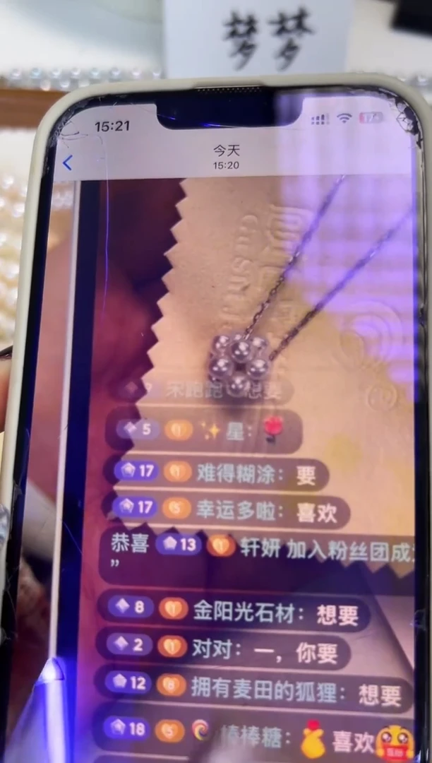 颈饰银S925镶嵌淡水珍珠✨*福利