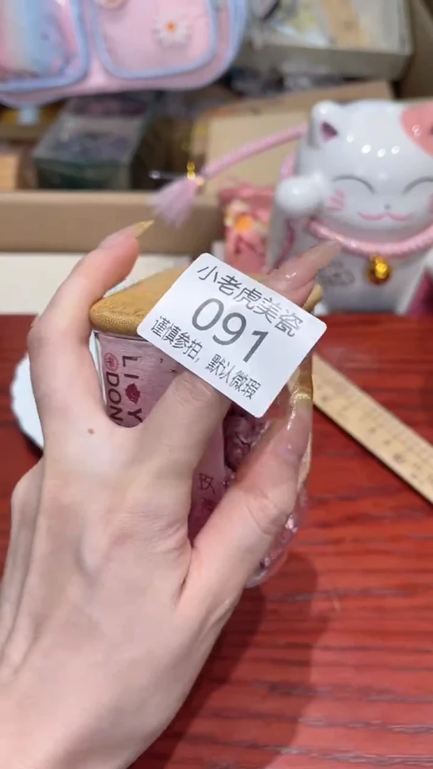 瓷片『瓷器小老虎美瓷』MGAJ