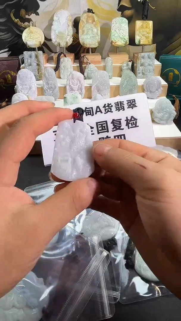 颈饰未镶嵌翡翠12//3   24