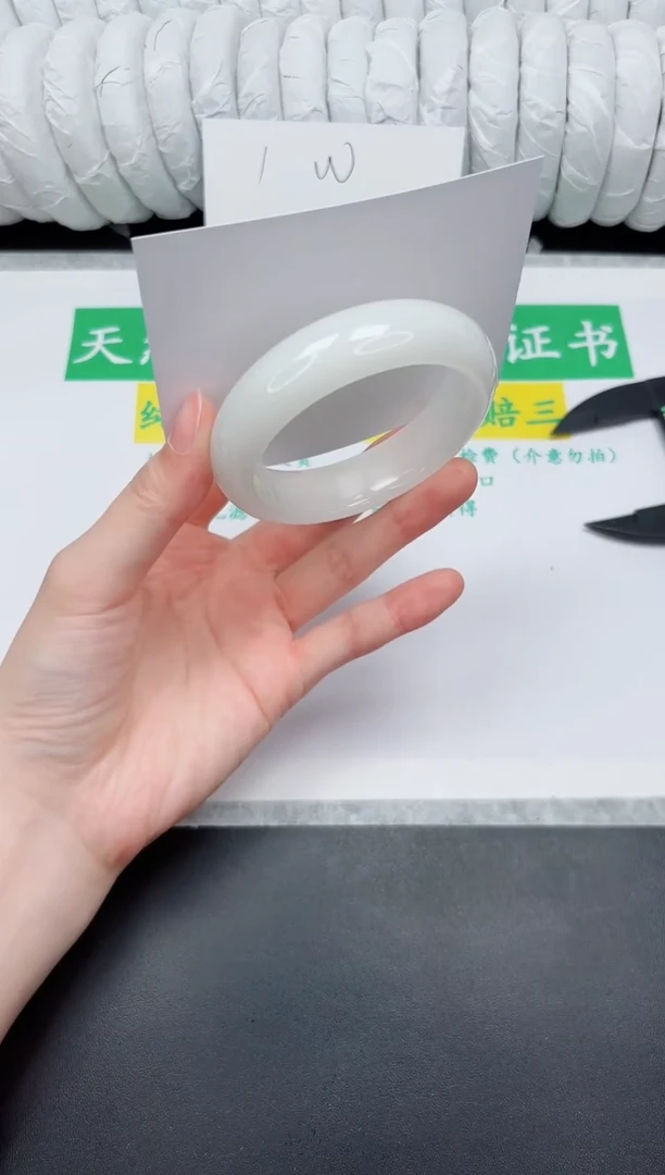 未镶嵌手镯和田玉112-55.8BK
