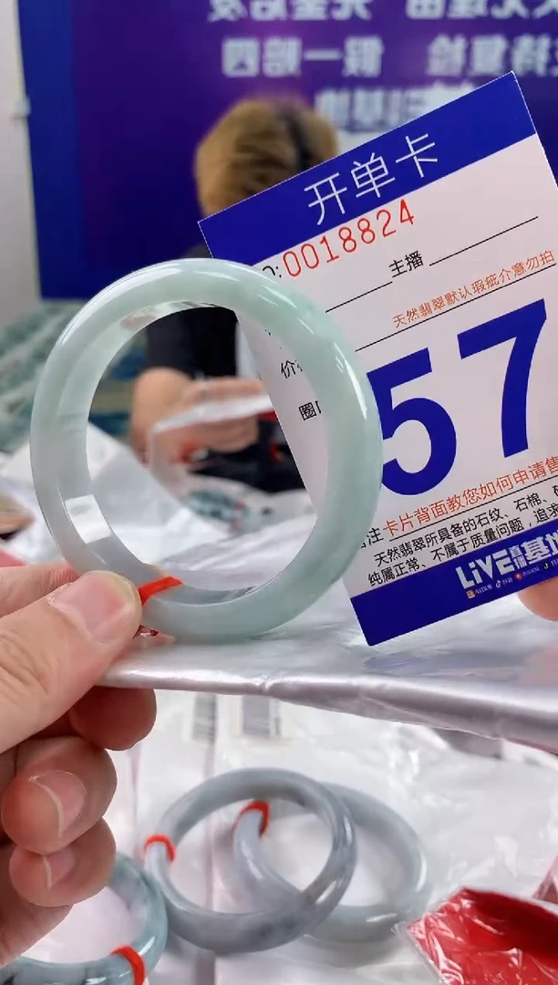 未镶嵌手镯翡翠AAAAAAAAAAAA