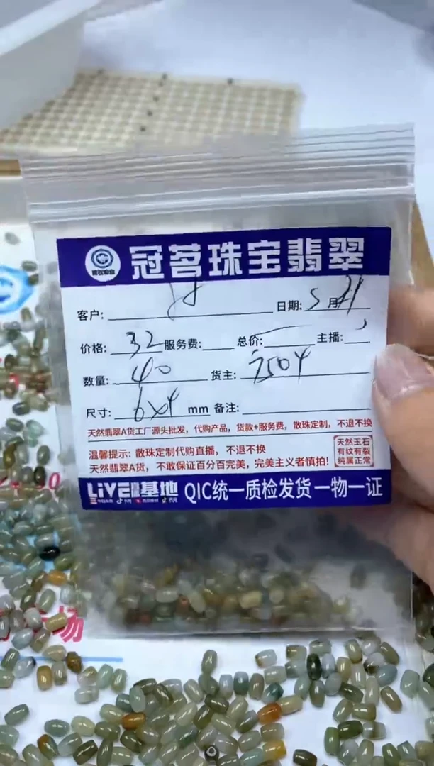 翡翠未镶嵌手饰翡翠 黄翡米珠散珠6*4mm