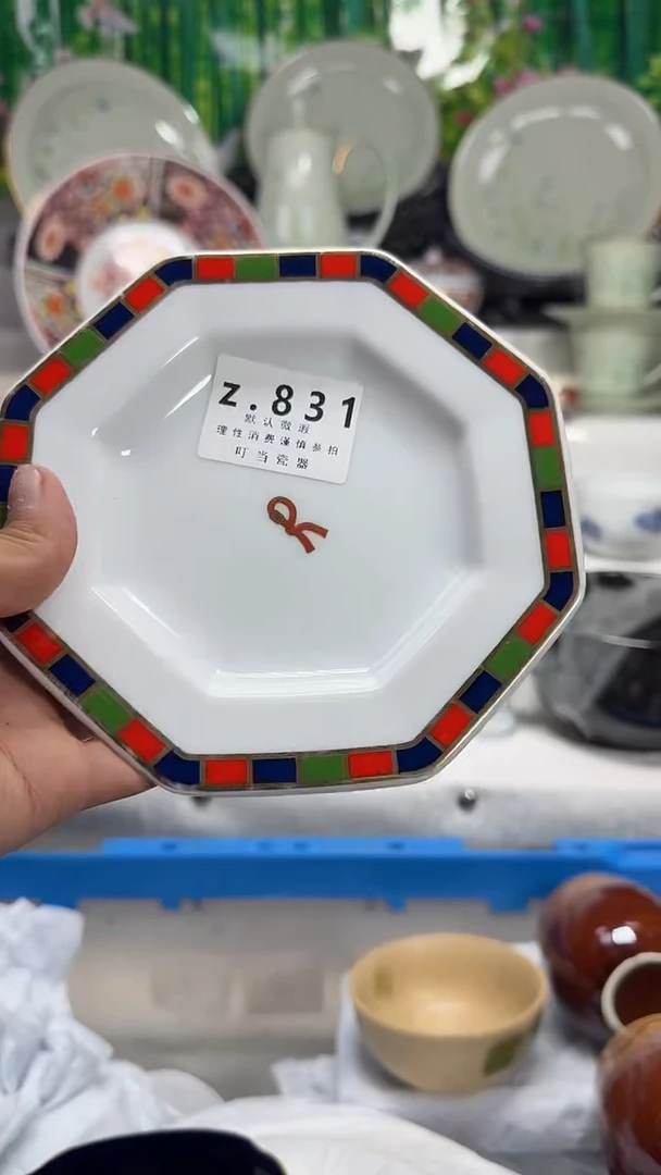 瓷片@****n831xxxxxxxxxxx