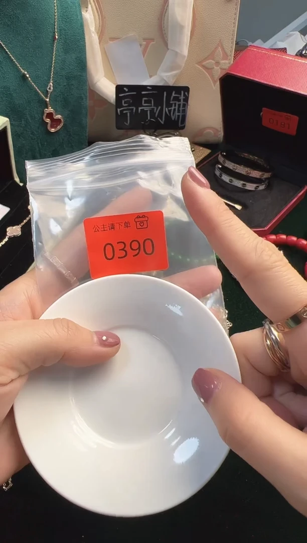 瓷片 彧贤聚宝阁 彧贤聚宝阁