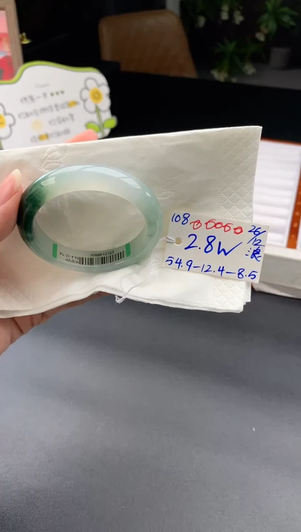 未镶嵌手镯翡翠翡翠手镯#108 圈口54