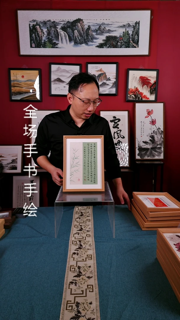 书法定风波书法摆台