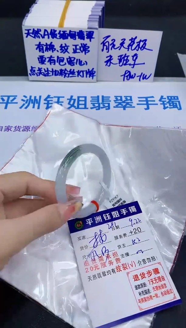 未镶嵌手镯翡翠11111