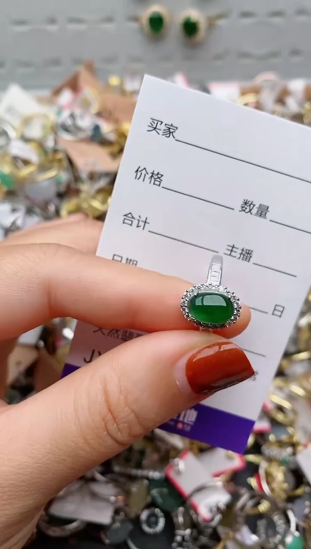 银S925镶嵌戒指翡翠.029