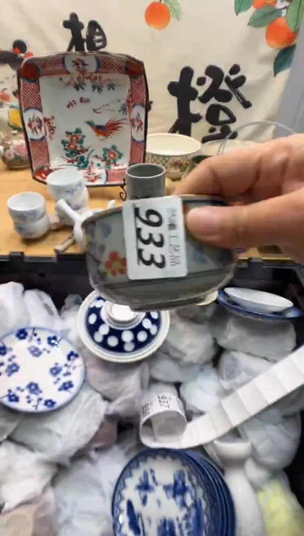瓷片ㅤ****ㅤ933
