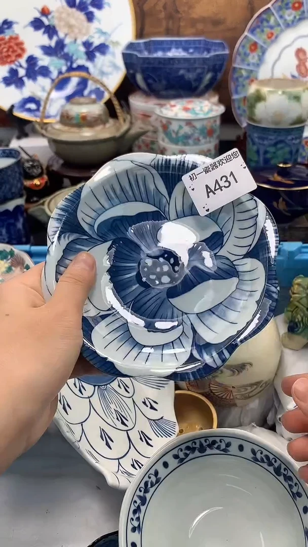 【闪购商品】瓷片啊啊啊啊啊啊啊啊啊啊啊啊啊