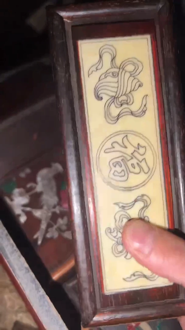 木闪购商品高端专用连