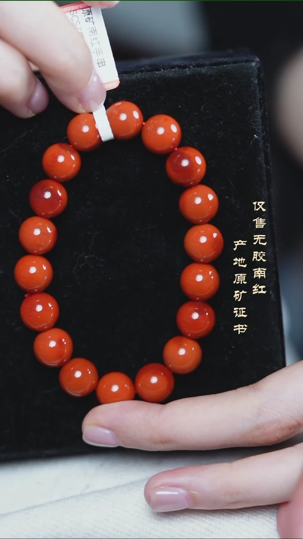 未镶嵌手串南红玛瑙柿子@@SCSZ单-10.5mSS手工