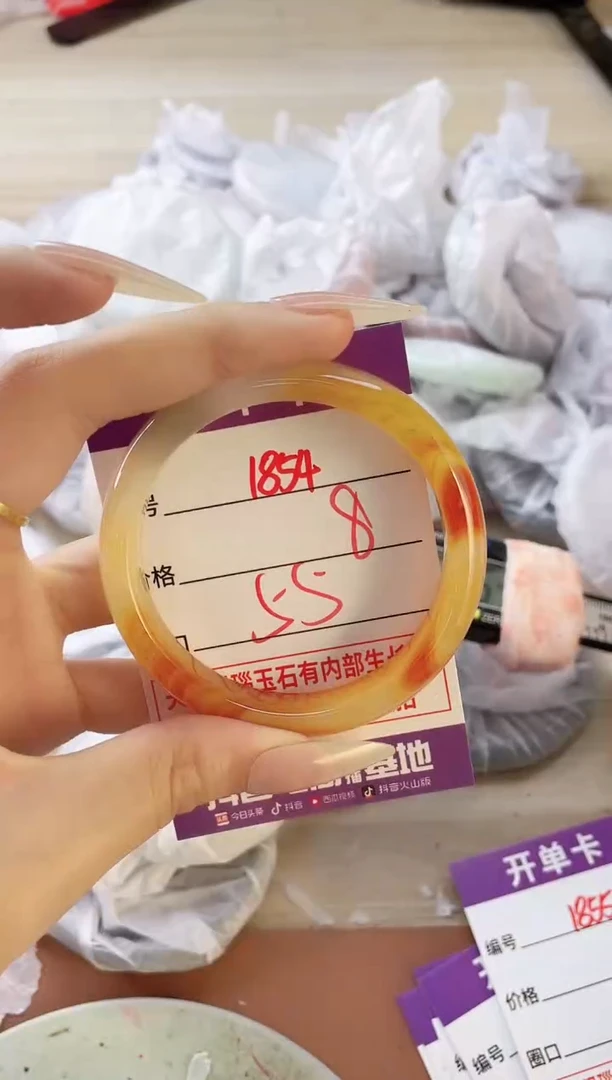 玛瑙/玉髓手镯未镶嵌1854