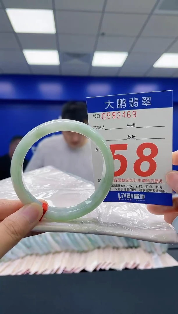 翡翠手镯未镶嵌AAAAAAAAAAAAA