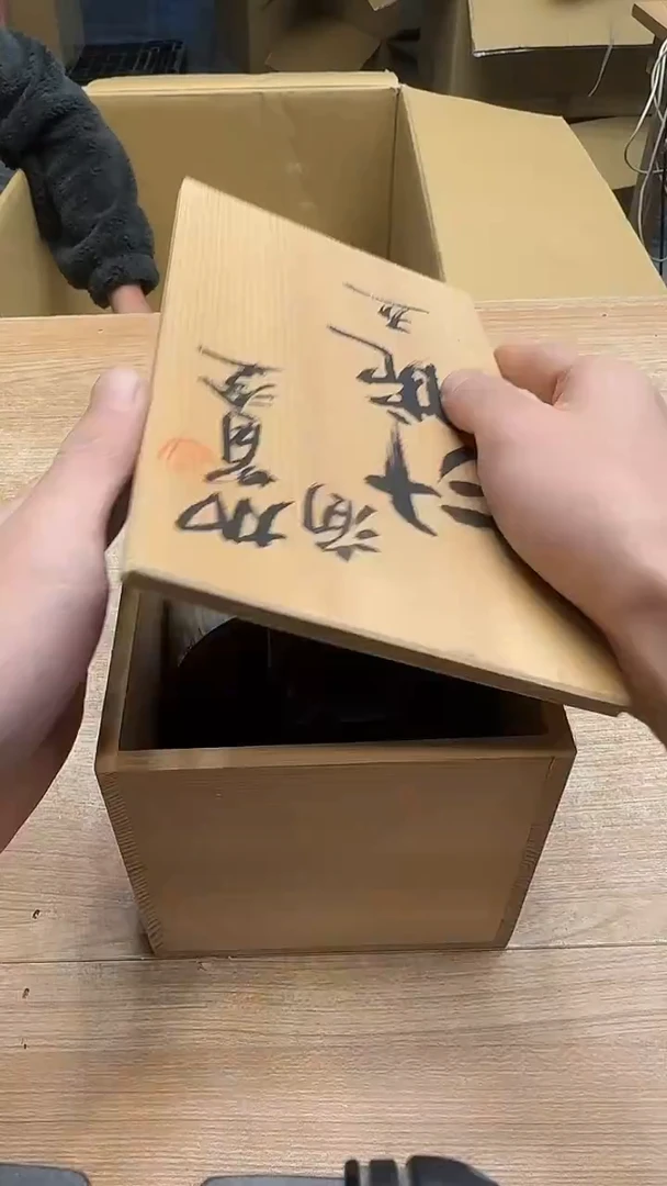 木癸*2111墨樱社专属定闪链接木